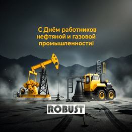 Робуст Групп