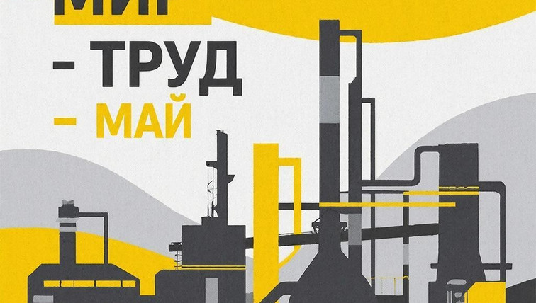 Робуст Групп