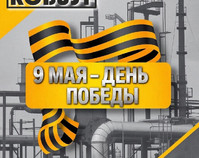 Робуст Групп