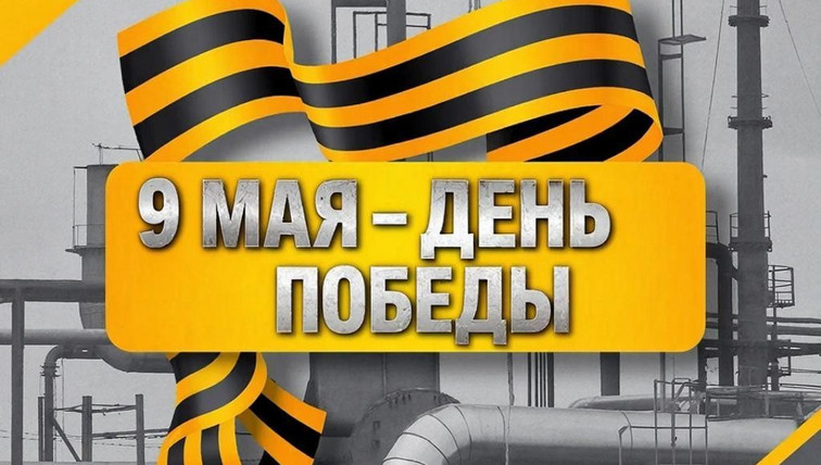 Робуст Групп