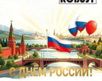 Робуст Групп