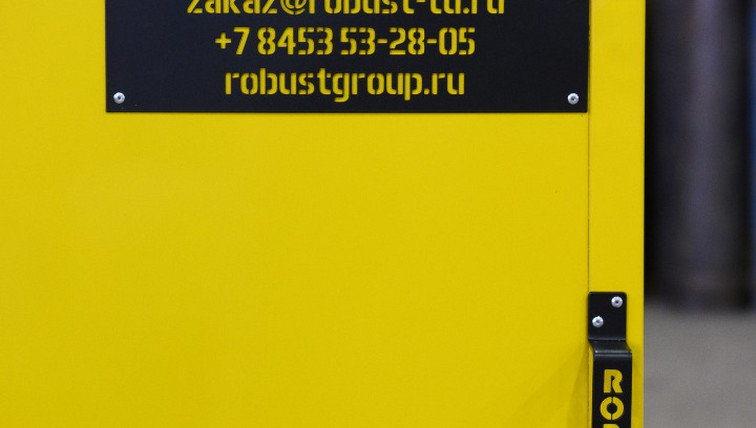 Робуст Групп